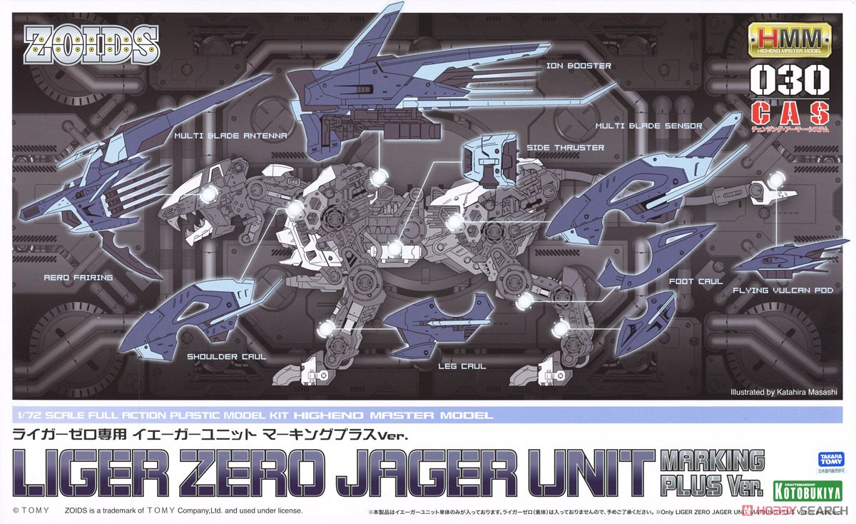 Jager Unit for Liger Zero Marking Plus Ver. (Plastic model) Package1
