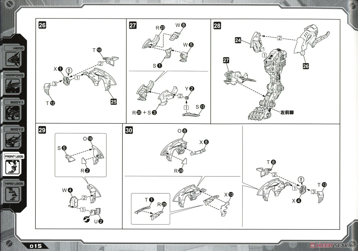 Jager Unit for Liger Zero Marking Plus Ver. (Plastic model) Assembly guide8