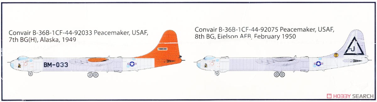 米 コンベア B-36B ピースメーカー 戦略爆撃機 (プラモデル) その他の画像6