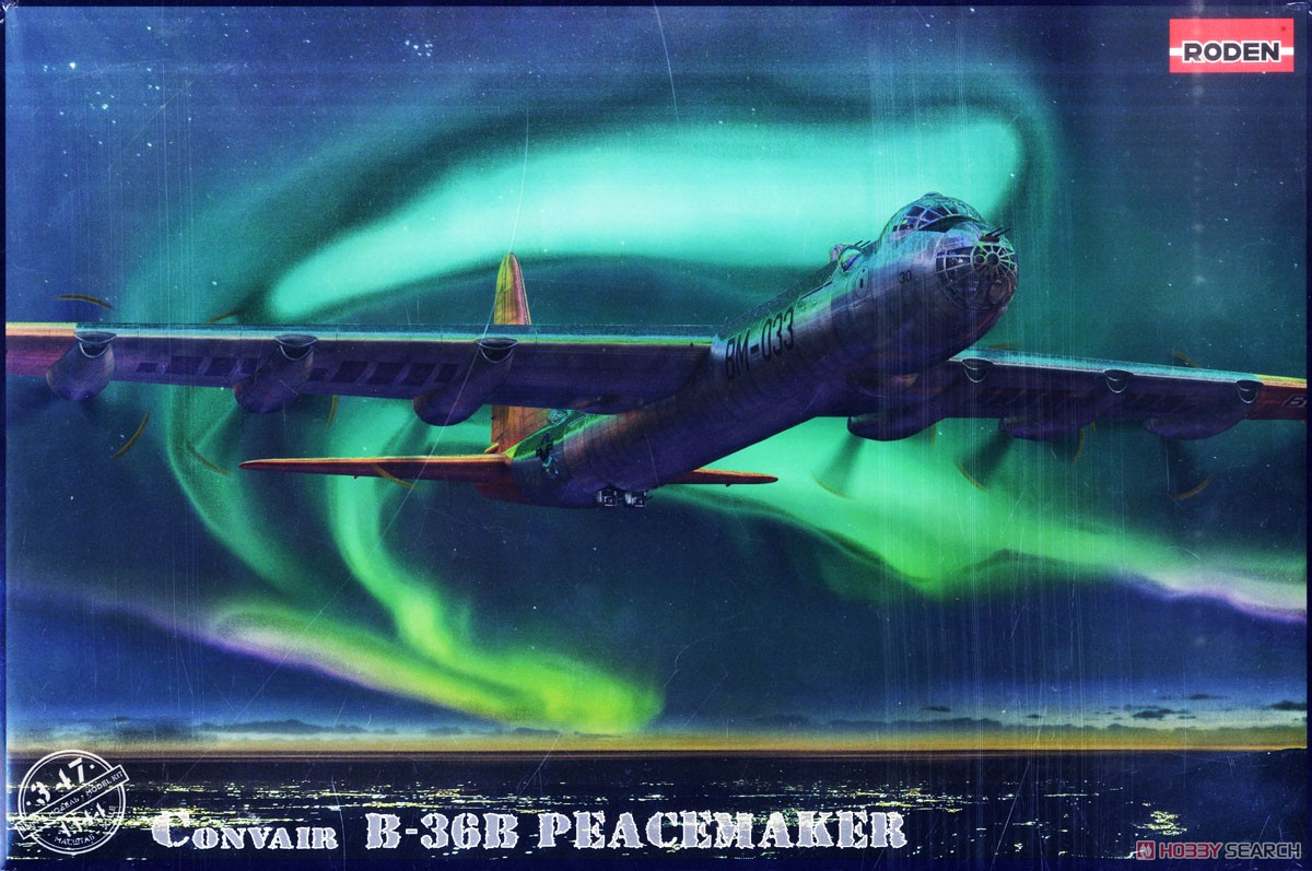 米 コンベア B-36B ピースメーカー 戦略爆撃機 (プラモデル) パッケージ1