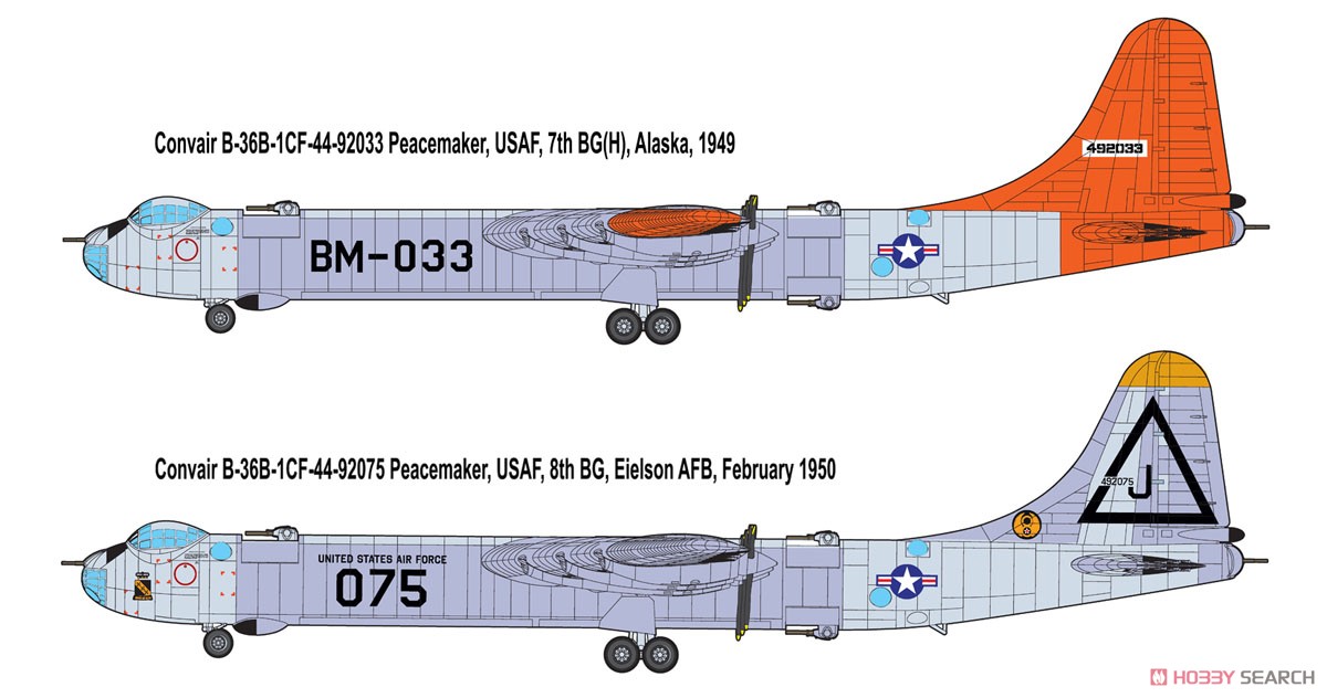 米 コンベア B-36B ピースメーカー 戦略爆撃機 (プラモデル) 塗装1