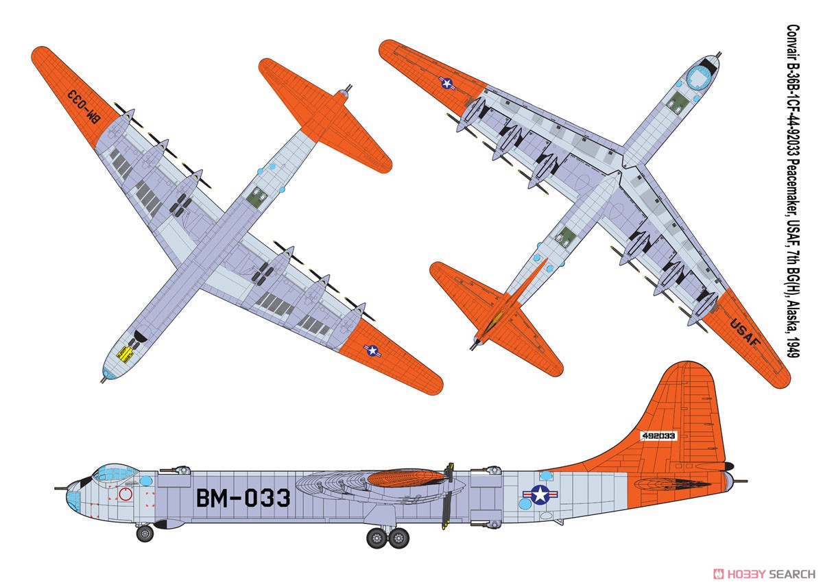 米 コンベア B-36B ピースメーカー 戦略爆撃機 (プラモデル) 塗装2