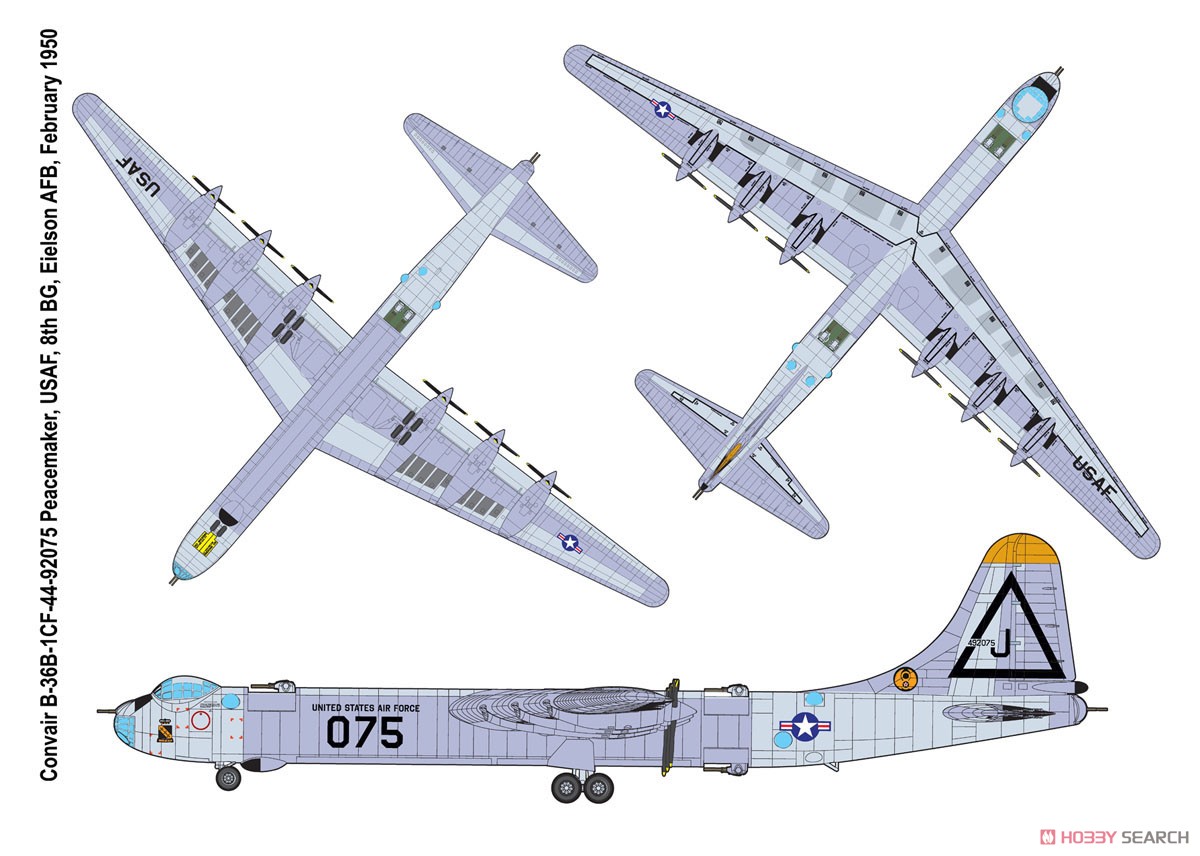 米 コンベア B-36B ピースメーカー 戦略爆撃機 (プラモデル) 塗装3