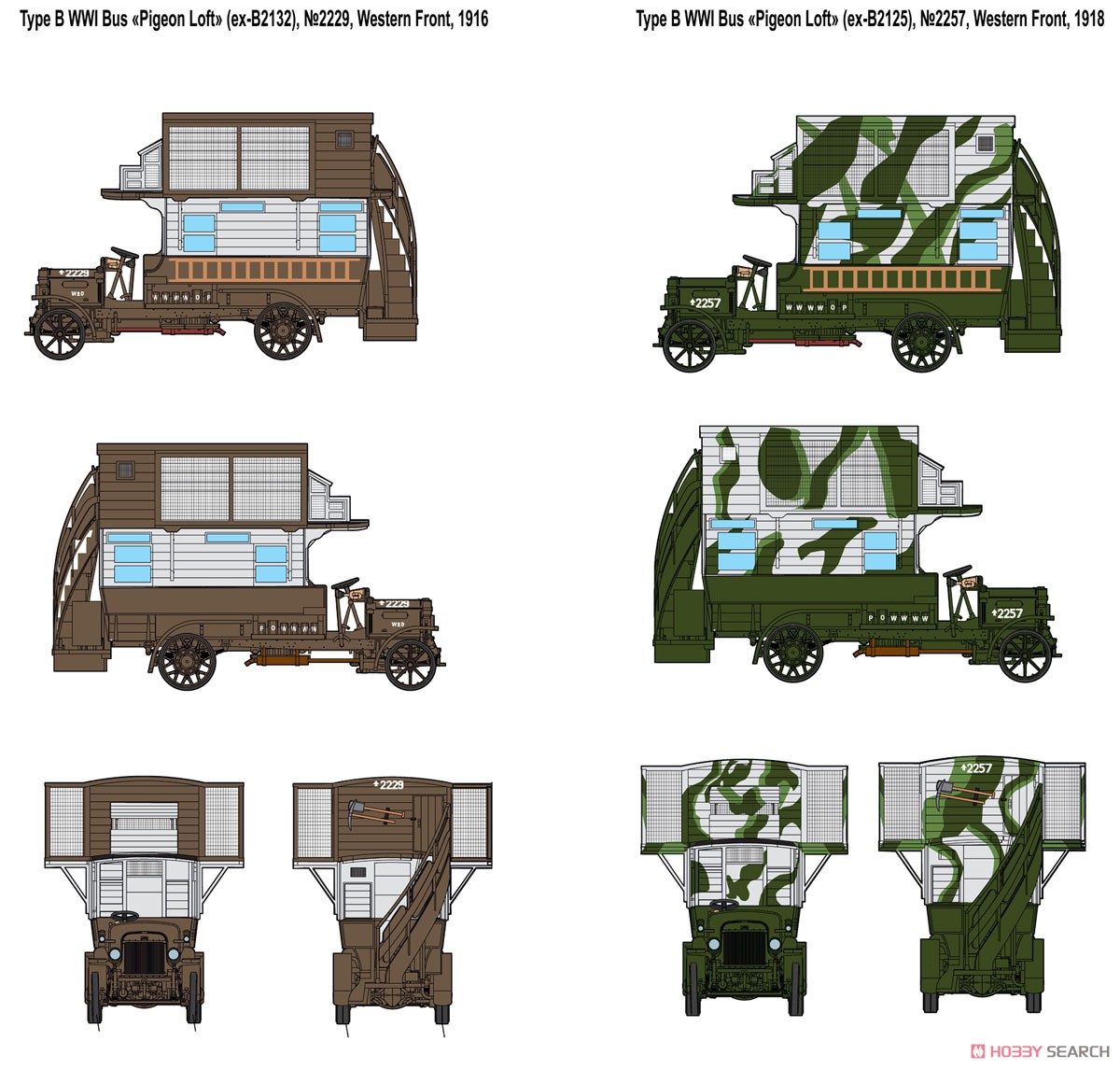 英 タイプB ダブルデッカー 伝書鳩輸送車「ピジョンロフト」 WW1 (プラモデル) 塗装1