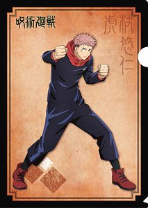 Jujutsu Kaisen Clear File Yuji Itadori (Anime Toy)
