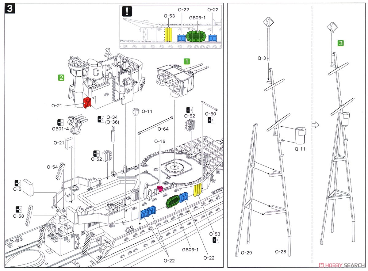 HMS Jupiter (Plastic model) Assembly guide2