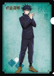 Jujutsu Kaisen Clear File Megumi Fushiguro (Anime Toy)