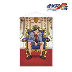 Ace of Diamond act II [Especially Illustrated] Yoichi Kuramochi Throne Ver. Tapestry (Anime Toy)