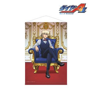 Ace of Diamond act II [Especially Illustrated] Koshu Okumura Throne Ver. Tapestry (Anime Toy)