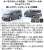 Vellfire ZA G Edition Special Edition (Gray Metallic) (Model Car) Other picture1