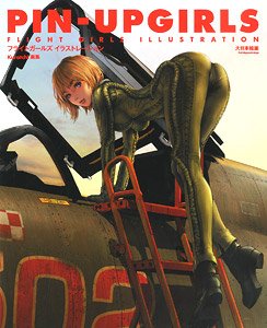 Pin-Up Girls Kuratch! Art Book Flight Girls Illustration (Book)