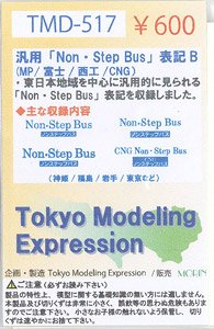 [Tokyo Modeling Expression] Generic `Non Step Bus` Decal B (for MP/Fuji/Nishiko/CNG) (Model Train)