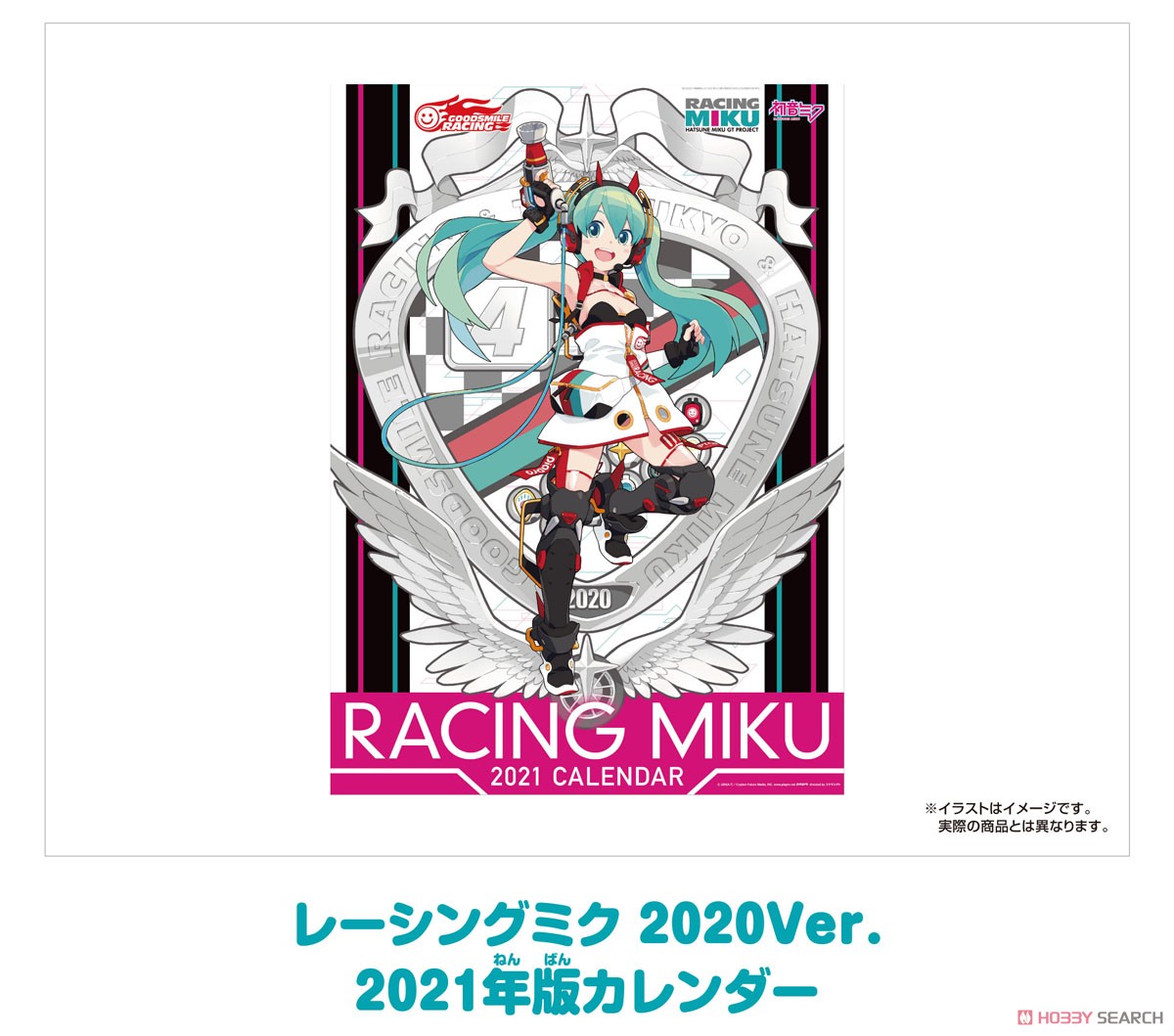 Racing Miku 2020 Ver. 2021 Calendar (Anime Toy) Other picture1