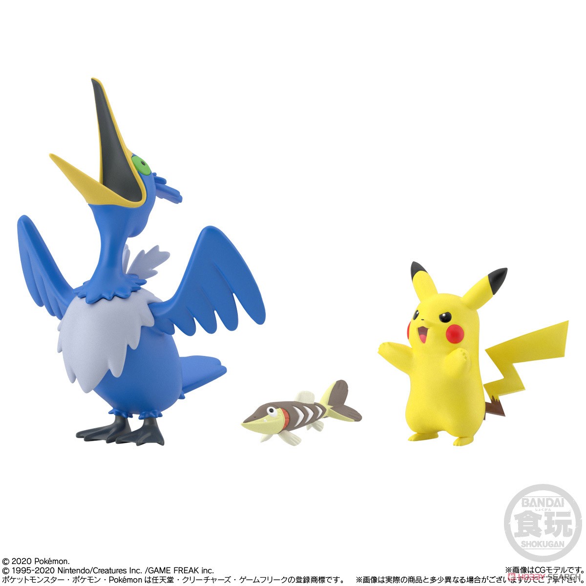 ポケモンスケールワールド ガラル地方2 セット (食玩) その他の画像3