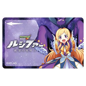 Monster Strike the Movie: Lucifer - Zetsubo no Yoake IC Card Sticker  Pandora (Anime Toy) - HobbySearch Anime Goods Store