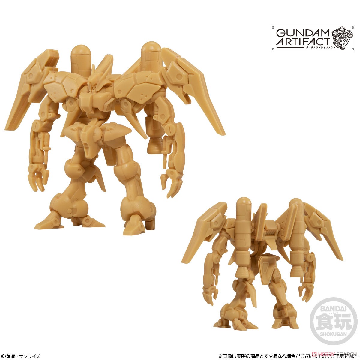 Gundam Artifact (Set of 10) (Shokugan) Item picture4