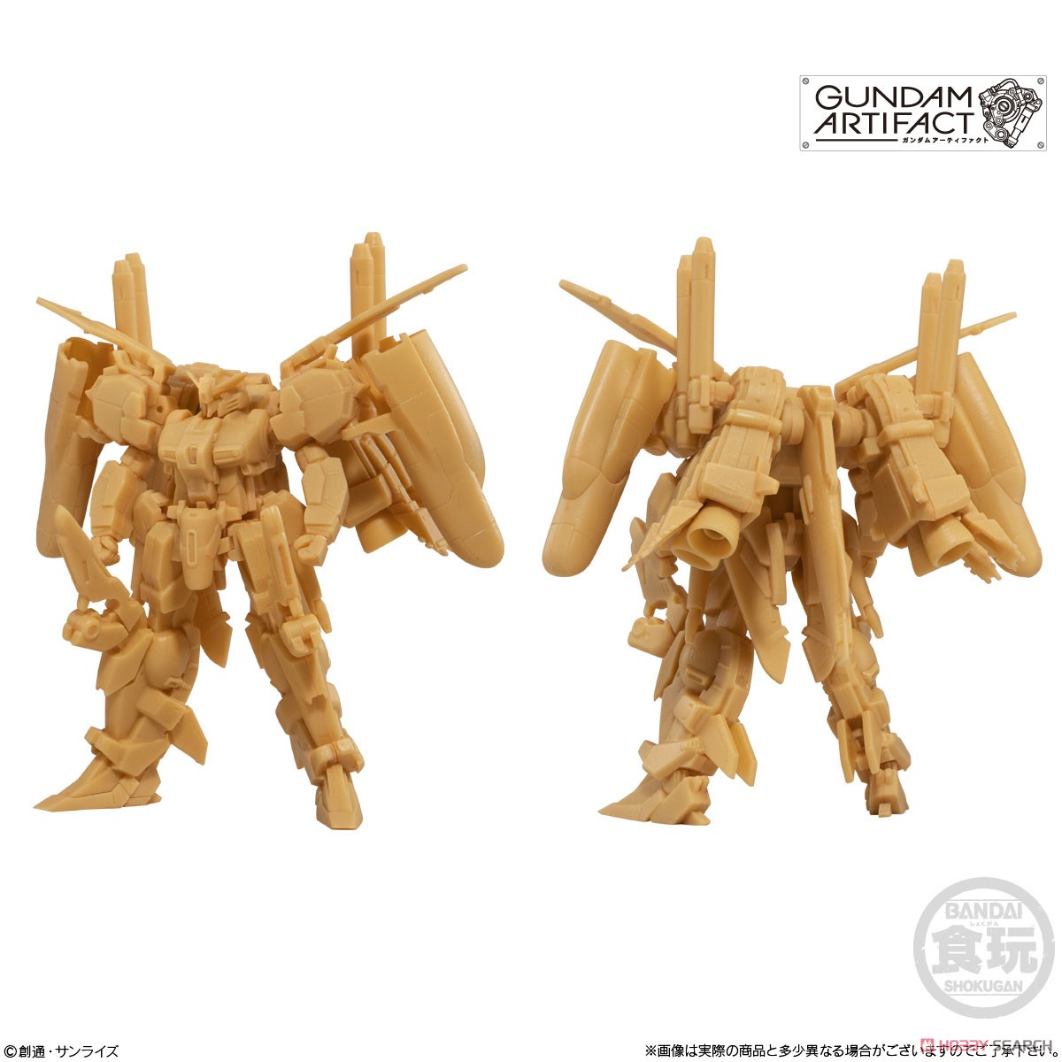 Gundam Artifact (Set of 10) (Shokugan) Item picture5