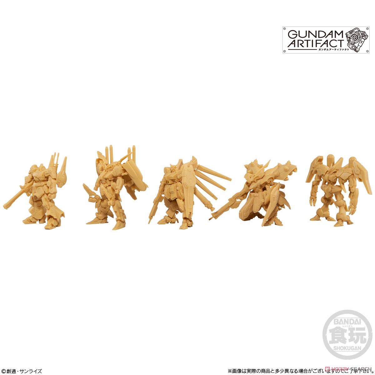 Gundam Artifact (Set of 10) (Shokugan) Item picture7