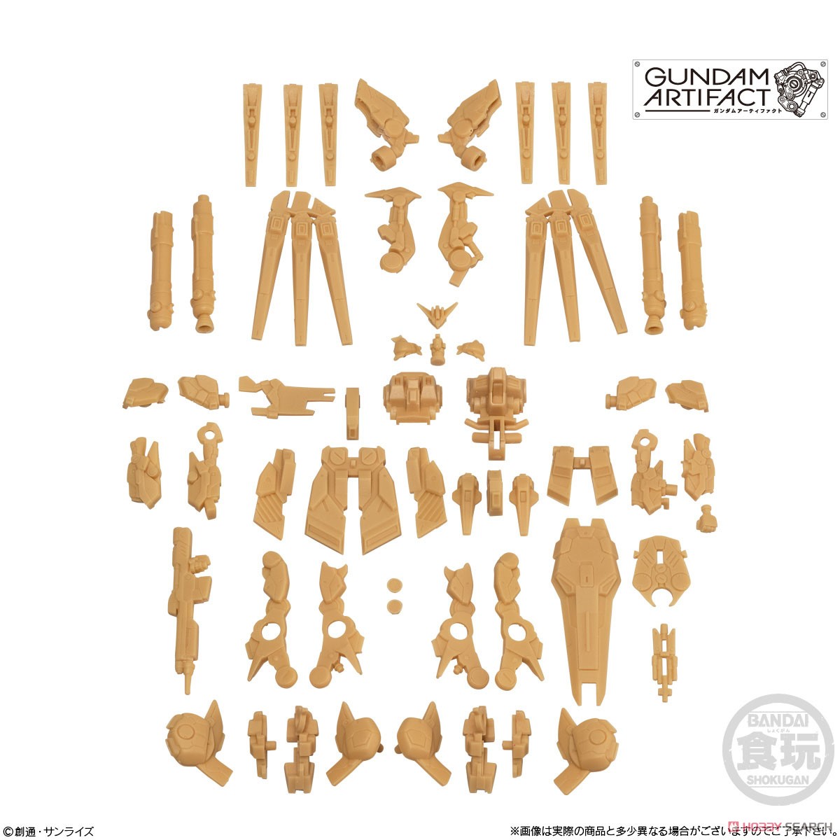 Gundam Artifact (Set of 10) (Shokugan) Item picture8