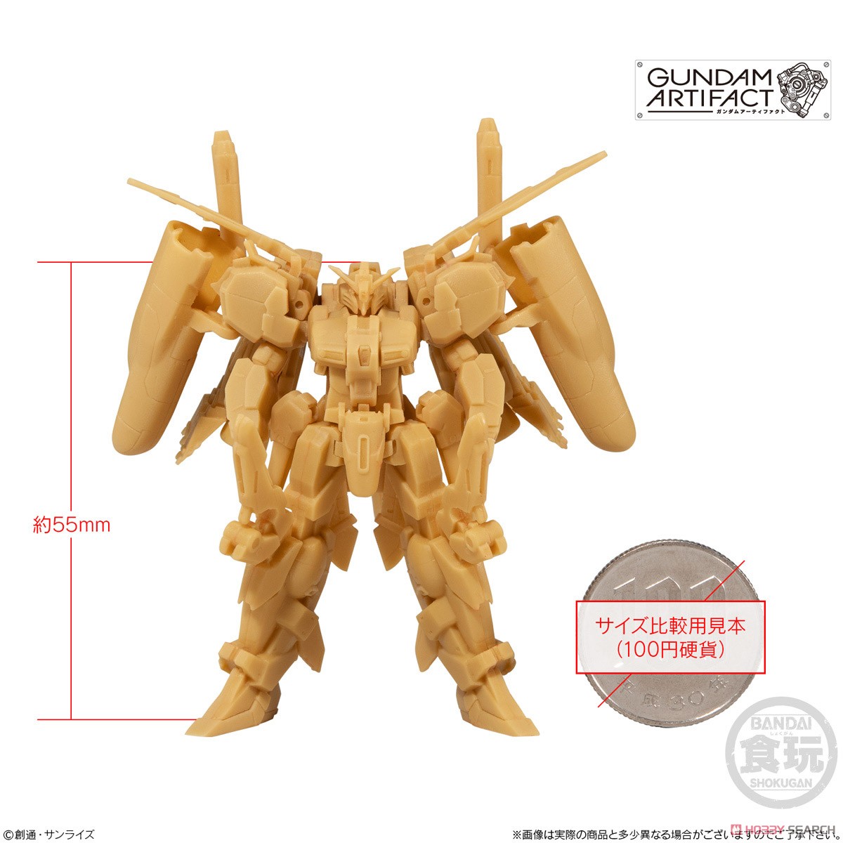 Gundam Artifact (Set of 10) (Shokugan) Other picture1