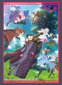 Bushiroad Sleeve Collection HG Vol.2639 [Bofuri: I Don`t Want to Get Hurt, so I`ll Max Out My Defense.] Key Visual Ver. (Card Sleeve)