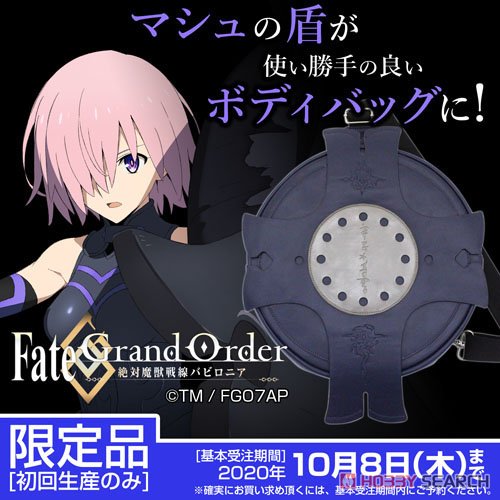 Fate/Grand Order - Absolute Demon Battlefront: Babylonia Mash Kyrielight Shield Bag (Anime Toy) Item picture7