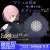 Fate/Grand Order -絶対魔獣戦線バビロニア- マシュ・キリエライト シールドバッグ (キャラクターグッズ) 商品画像7