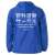 Yurucamp Outdoor Activities Club Hooded Windbreaker Blue x White M (Anime Toy) Item picture1