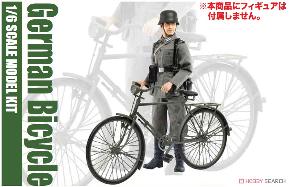 WW.II German Bicycle (Plastic model) その他の画像2