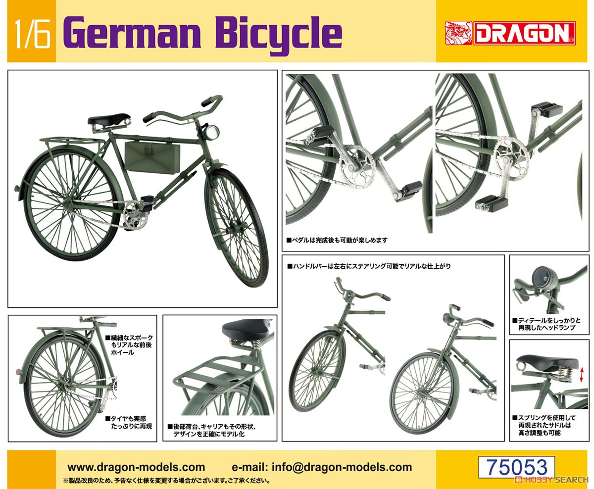 WW.II German Bicycle (Plastic model) その他の画像3