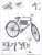 WW.II German Bicycle (Plastic model) Assembly guide1