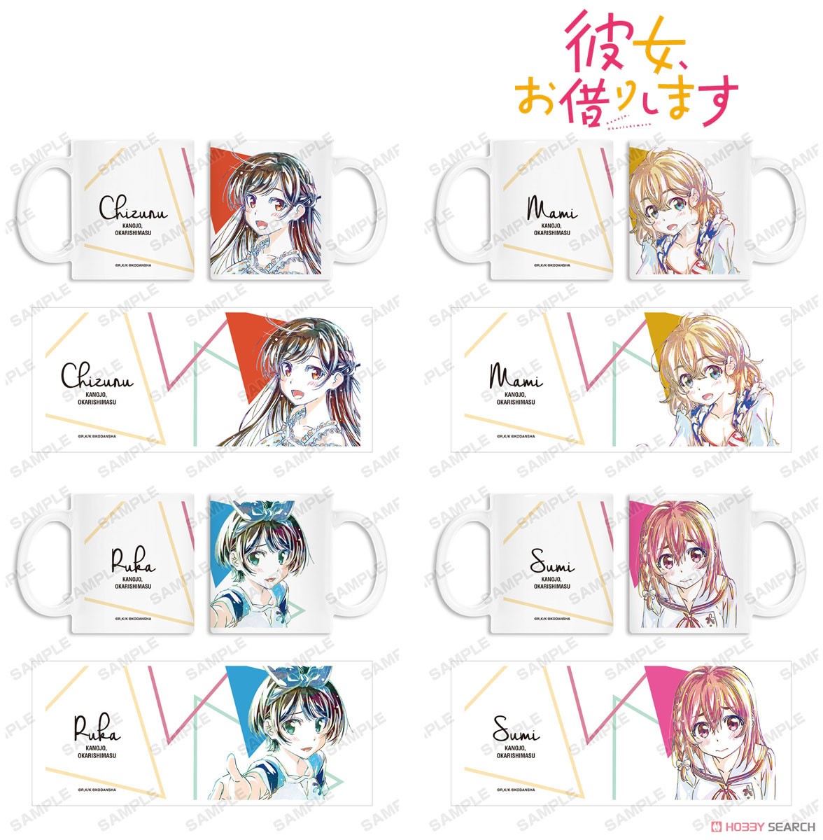 [Rent-A-Girlfriend] Chizuru Mizuhara Ani-Art Mug Cup (Anime Toy) Other picture1