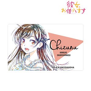 TVアニメ『彼女、お借りします』 水原千鶴 Ani-Art カードステッカー (キャラクターグッズ)