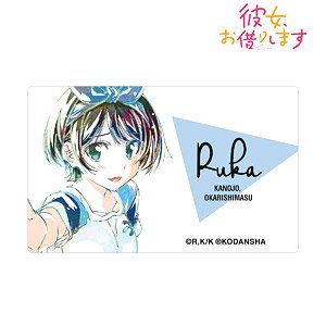 TVアニメ『彼女、お借りします』 更科瑠夏 Ani-Art カードステッカー (キャラクターグッズ)