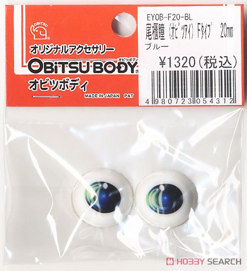 Obitsu Eye F Type 20mm (Blue) (Fashion Doll) Item picture1