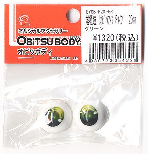 Obitsu Eye F Type 20mm (Green) (Fashion Doll)