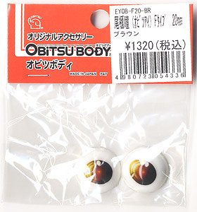 Obitsu Eye F Type 20mm (Brown) (Fashion Doll)