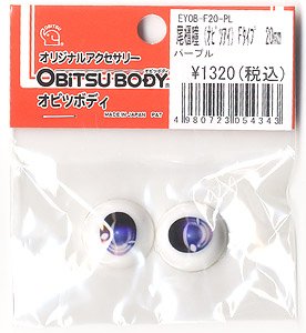 Obitsu Eye F Type 20mm (Purple) (Fashion Doll)