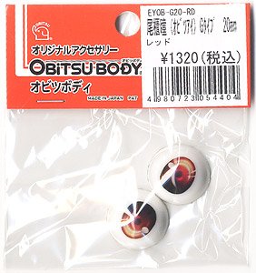 Obitsu Eye G Type 20mm (Red) (Fashion Doll)