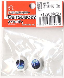 Obitsu Eye G Type 20mm (Blue) (Fashion Doll)