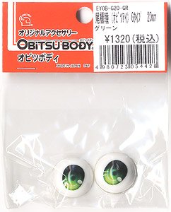 Obitsu Eye G Type 20mm (Green) (Fashion Doll)