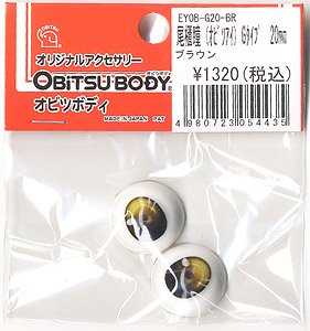 Obitsu Eye G Type 20mm (Brown) (Fashion Doll)