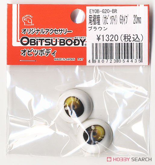 Obitsu Eye G Type 20mm (Brown) (Fashion Doll) Item picture1