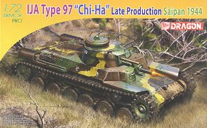 WW.II 日本陸軍 九七式中戦車 `チハ` 後期生産型 サイパン1944 (プラモデル)