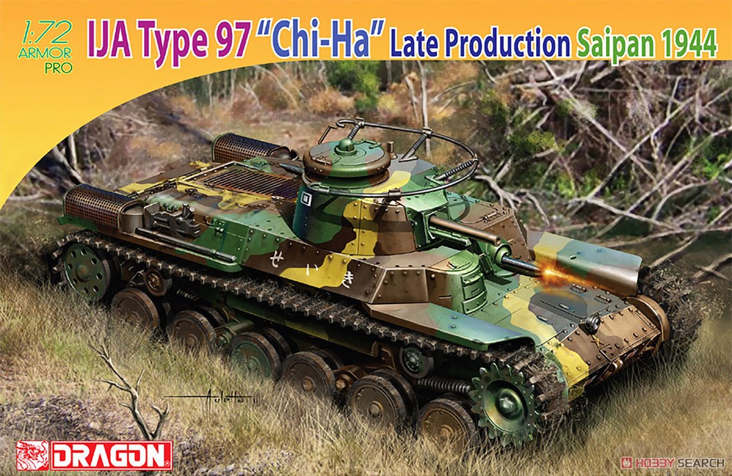 WW.II 日本陸軍 九七式中戦車 `チハ` 後期生産型 サイパン1944 (プラモデル) その他の画像3