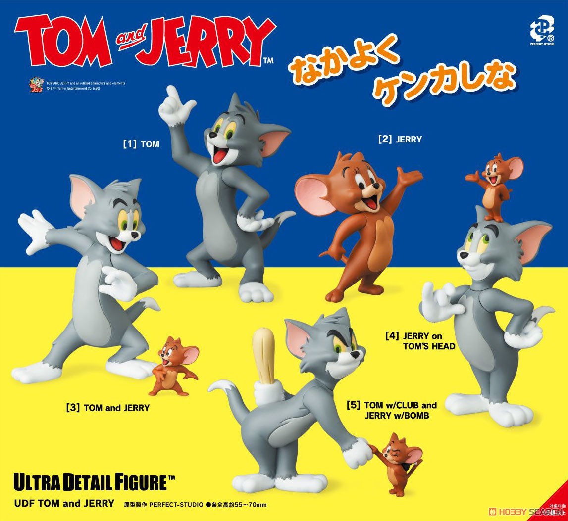 UDF No.598 TOM and JERRY [1] TOM (完成品) その他の画像1
