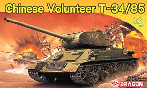 朝鮮戦争 中国人民志願軍 T-34/85 (プラモデル)