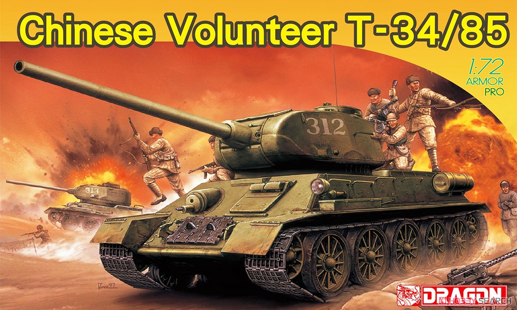 朝鮮戦争 中国人民志願軍 T-34/85 (プラモデル) その他の画像3