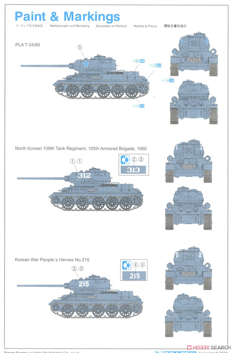 朝鮮戦争 中国人民志願軍 T-34/85 (プラモデル) 塗装2