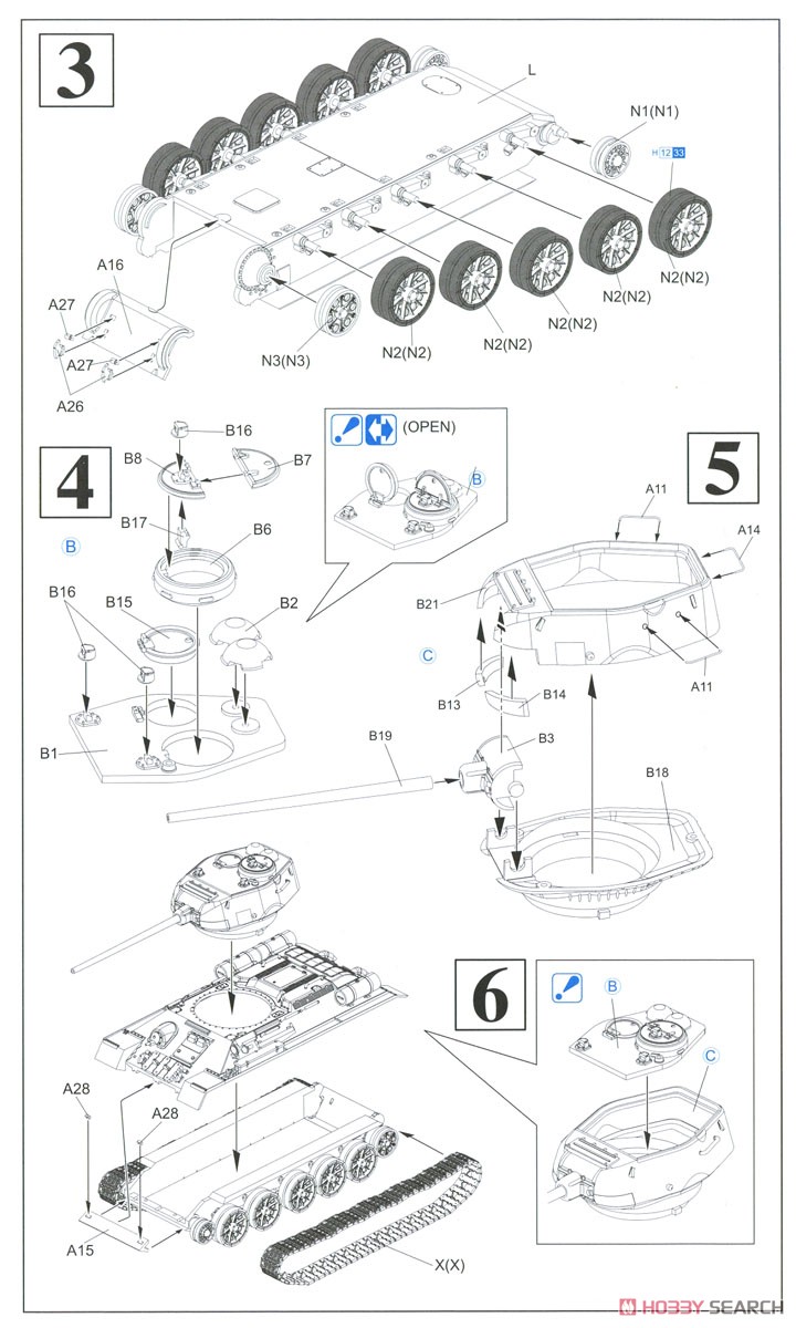 朝鮮戦争 中国人民志願軍 T-34/85 (プラモデル) 設計図2